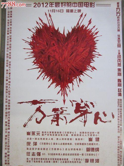山西水利职业技术学院毕业证制作